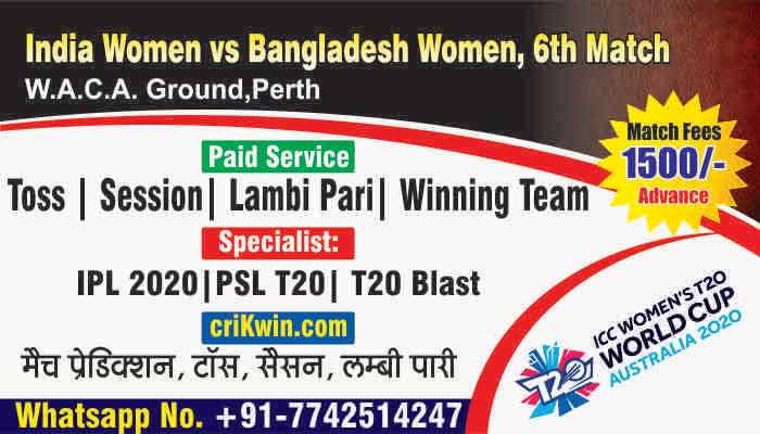 Today Prediction BDW vs INW ICC t20 world cup 6th T20 100% Sure Win