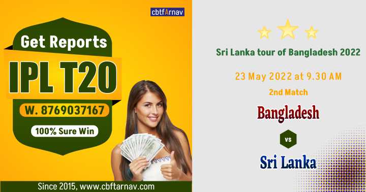BAN vs SL 2nd Test Who will win Today Match Prediction