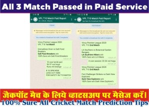 VPL T10 All Cricket Match Prediction Tips