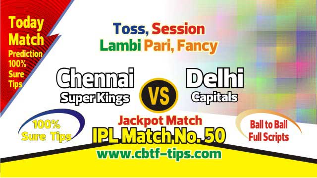 IPL T20 2019 DEL vs CSK 50th Cricket Match Prediction 100% Sure