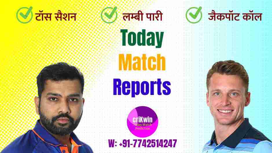 IND vs ENG ODI Today’s 3rd Match Prediction