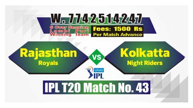 IPL 2019 RR vs KKR 43rd Cricket Match Prediction 100% Sure