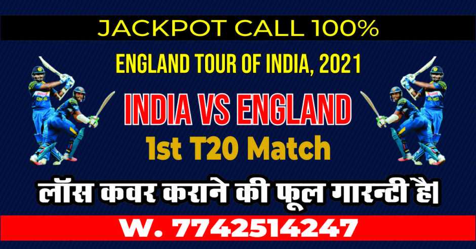 100% Sure Today Match Prediction Ind vs Eng International T20 Win Tips