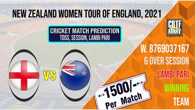 ENGW vs NZW Dream11 Team Prediction, Fantasy Cricket Tips & Playing 11 Updates for Today's Women's ODI 2021 - 16 Sept 2021, 5:30 PM