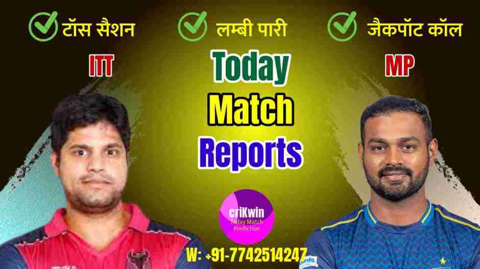 ITT vs MP TNPL T20 Today’s 23rd Match Prediction Rajababu