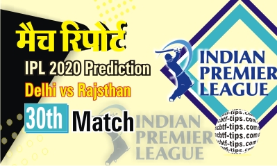 Delhi vs Rajasthan 30th T20 Match Prediction