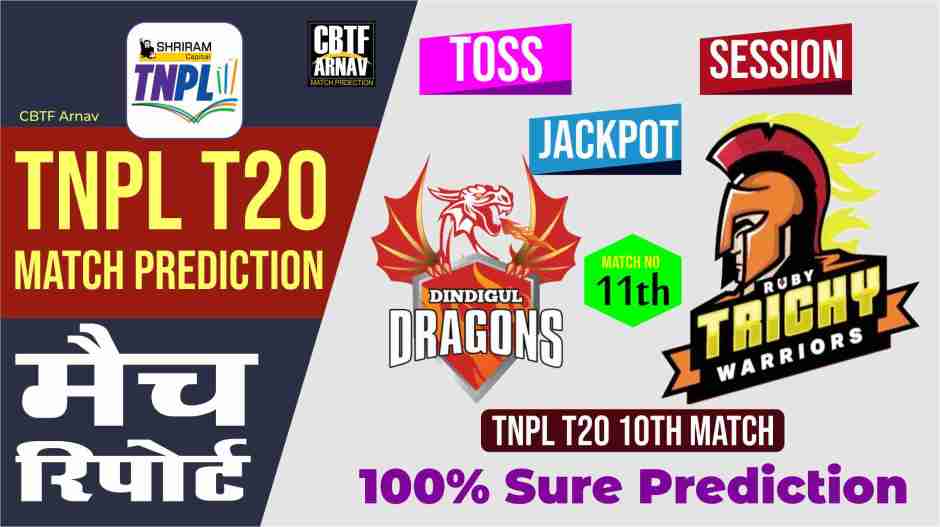 TNPL T20 Ruby Trichy Warriors vs Dindigul Dragons 11th Match Today Match Prediction Who Will Win RTW vs DD ? 100% Guaranteed Winner Information