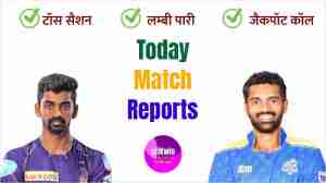 Who will win today Nellai Royal Kings vs Ruby Trichy Warriors 19th T20 NRK vs RTW Today’s Match Prediction Free Latest Accurate