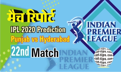 100% Sure Today Match Prediction KXIP vs SRH IPL T20 Win Tips