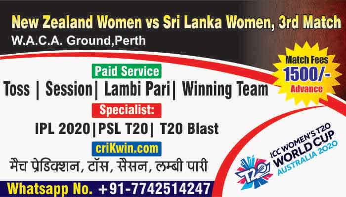 Match Prediction SLW vs NZW ICC t20 world cup 3rd T20 100% Sure Win