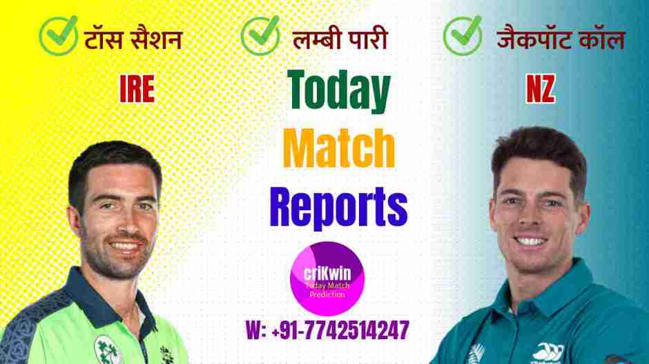 Who will win today Ireland vs New Zealand 1st T20 IRE vs NZ Today’s Match Prediction Free Latest Accurate Updates Experts