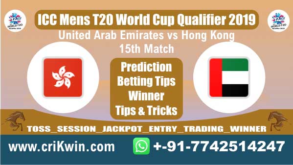 T20 Qualifier 100% Sure Today Match Prediction HK vs UAE 15th T20 Match Cricket True Astrology Winner Tips Toss Reports UAE vs HK Who will win today