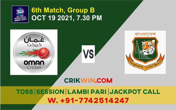 OMAN vs BAN ICC Mens T20 World Cup WC T20 6th Today Match Prediction