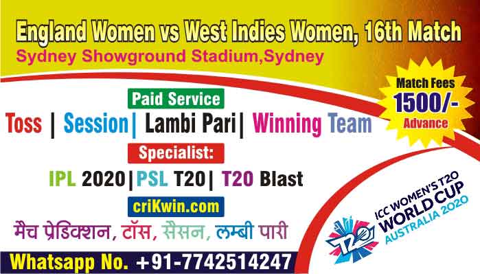 Sure Today Match Prediction WIW vs ENW 16th Womens WC T20 Win
