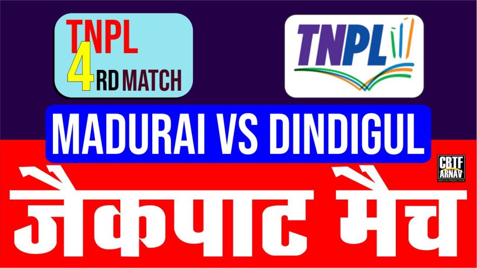 TNPL T20 Madurai Panthers vs Dindigul Dragons 4th Match Today Match Prediction Who Will Win SMP vs DD ? 100% Guaranteed Winner Information