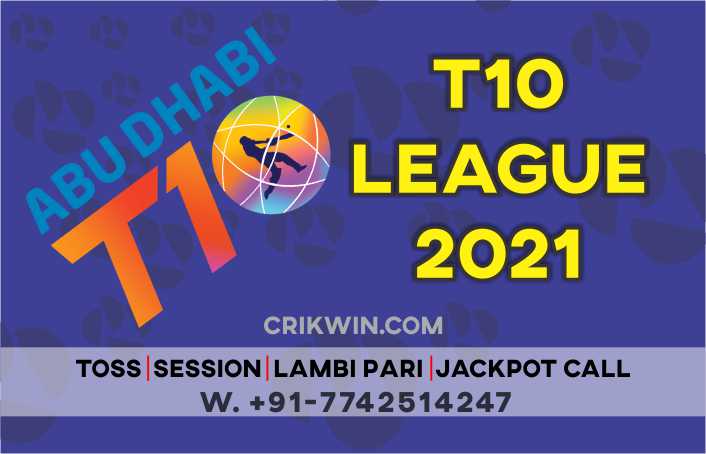 NW vs DBL 1st T10 Cricket Match Prediction 100% Sure Who will win today's cricket match astrology by Rajababu Cricket Match Prediction 100% sure and Accurate who will win