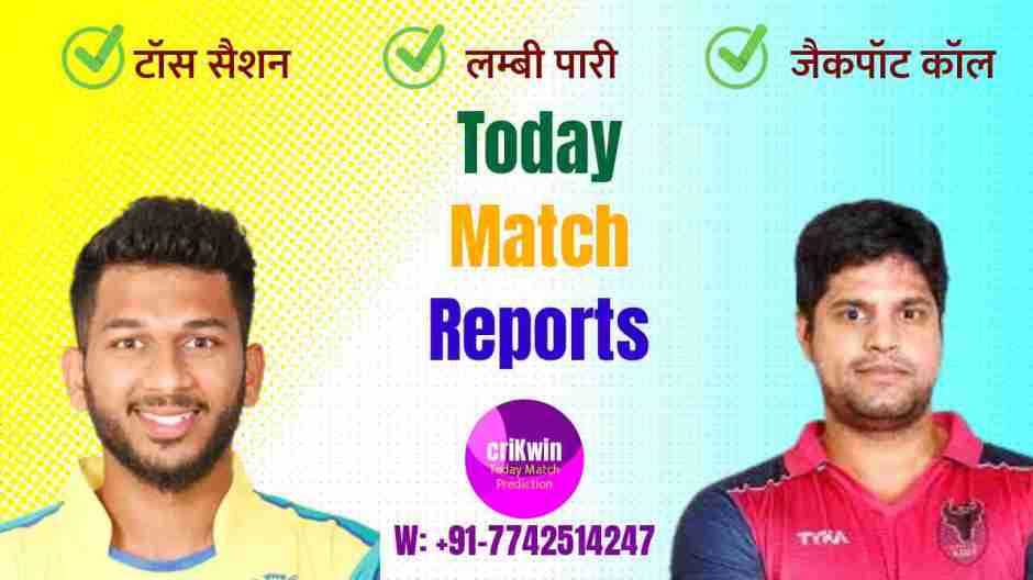 LKK vs ITT TNPL T20 Today’s 20th Match Prediction
