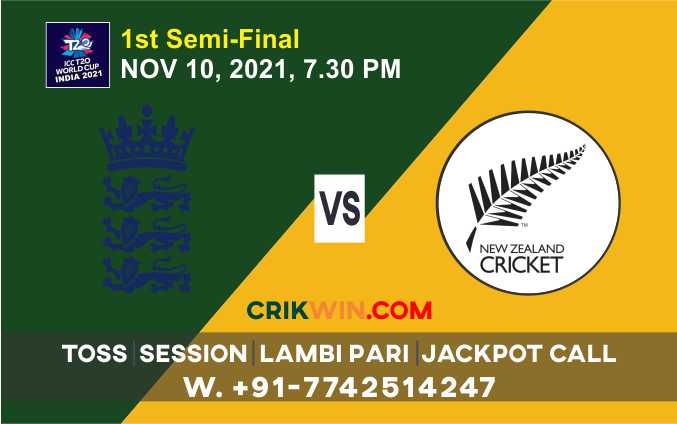 Englnad vs New Zeland WC 2021 1st Semi Final T20 Today Match Prediction