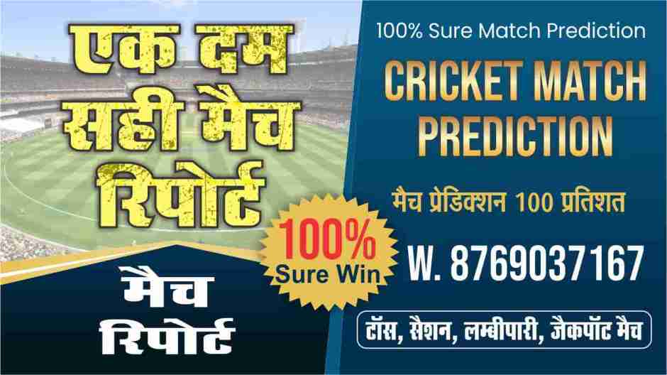 CPL T20 Saint Lucia Kings vs Jamaica Tallawahs 3rd Match Today Match Prediction Who Will Win SLK vs JAM ? 100% Guaranteed Winner Information