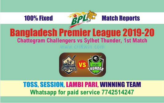 BPL T20 Today Match Prediction SYL vs CCH 1st Match 100% Sure Win