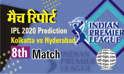 100% Sure Today Match Prediction KKR vs SRH IPL T20 Win Tips