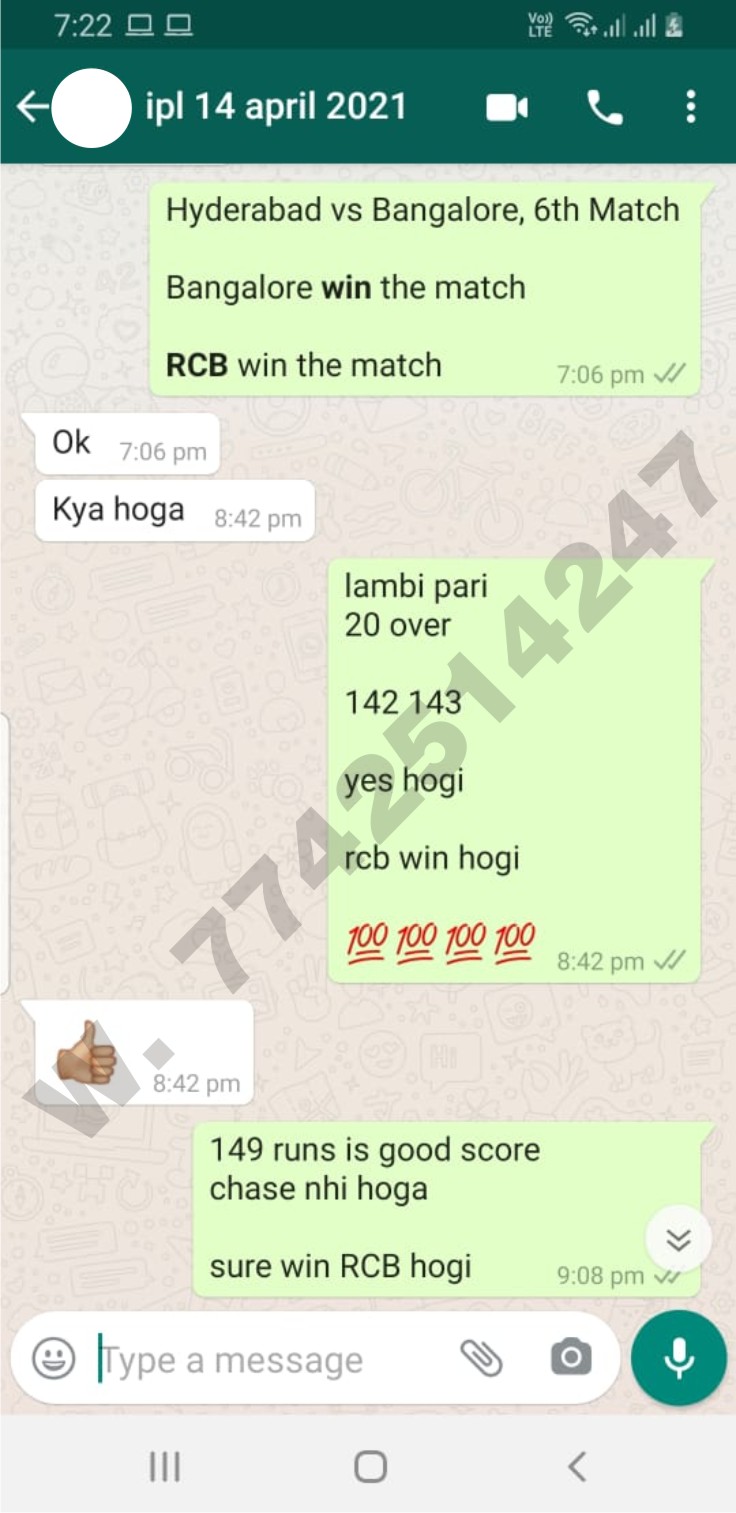 IPL last match perfect prediction