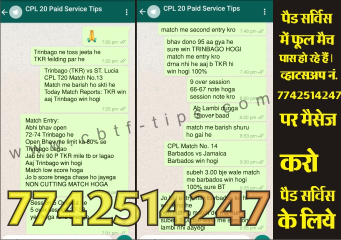 100% Sure Today Match Prediction SNP vs STZ CPL T20 Win Tips