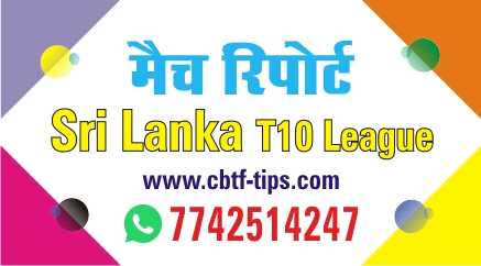 SL T10 PDC T10 Prediction tips logo