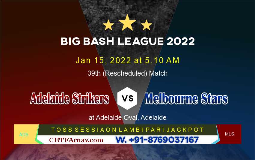 ADS vs MLS T20 39th (Rescheduled) Today Match Prediction Who will win