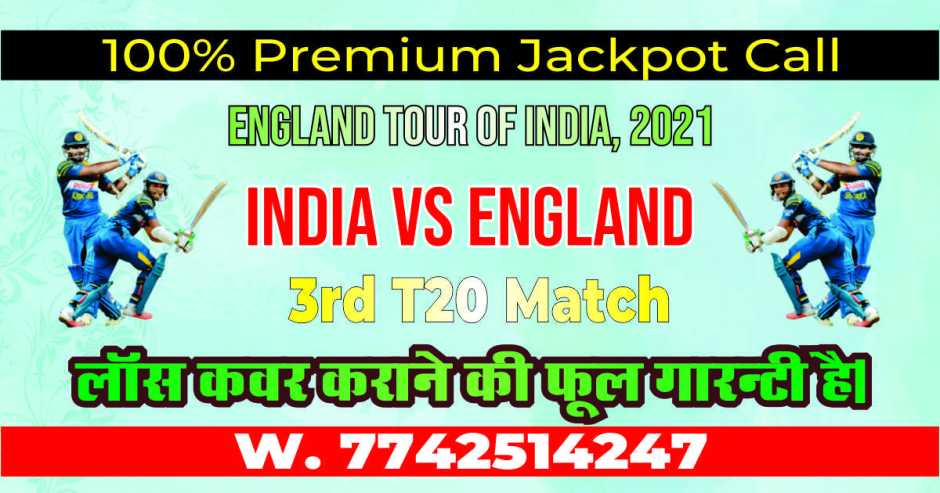 100% Sure Today Match Prediction Eng vs Ind International T20 Win Tips