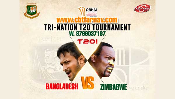 Tri Series Today Match Prediction Raja Babu Ban vs Zim 4th Match Who will win today Ban vs Zim