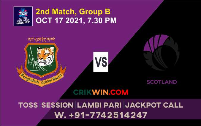 BAN vs SCO 2nd WC T20 Cricket Match Prediction 100% Sure Who will win today's cricket match astrology by Rajababu Cricket Match Prediction 100% sure and Accurate who will win