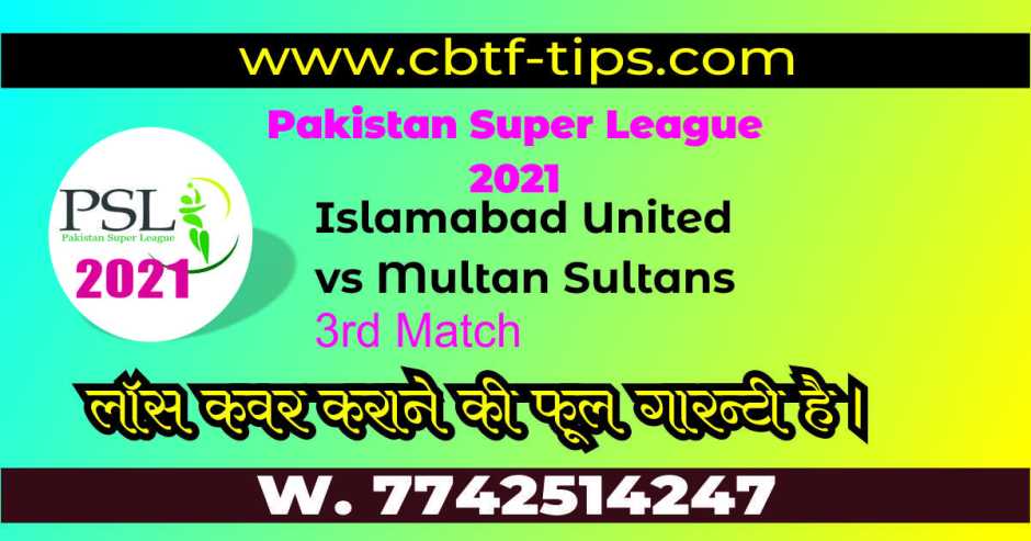 100% Sure Today Match Prediction MUL vs ISL PSL T20 Win Tips