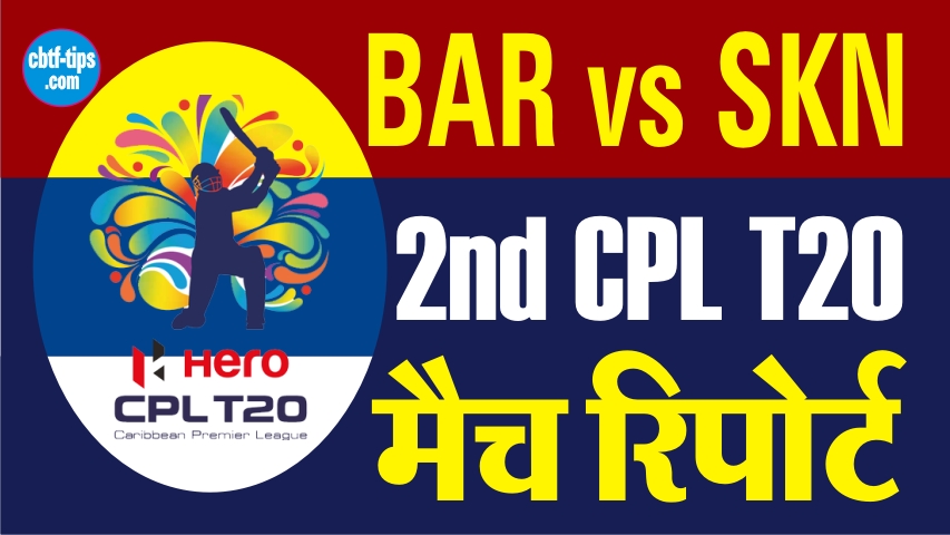 100% Sure Today Match Prediction SKN vs BAR Hero CPL T20 Win Tips