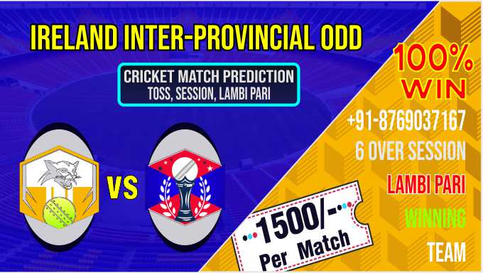 Ireland Inter Provincial ODD, Match 13th: North-West Warriors vs Northern Knights Dream11 Prediction, Fantasy Cricket Tips, Playing 11, Pitch Report, and Toss Session Fency Update