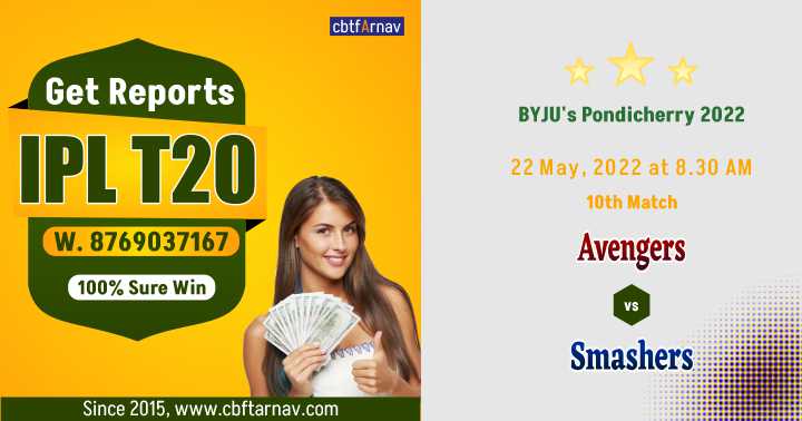 AVE vs SMA Dream11 Prediction, Fantasy Cricket Tips
