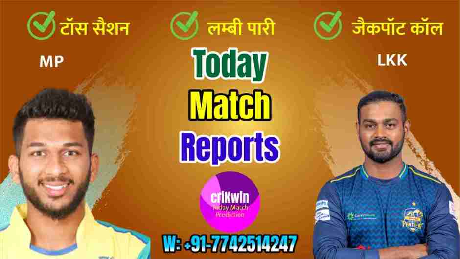Who will win today Madurai Panthers vs Lyca Kovai Kings Eliminator T20 MP vs LKK Today’s Match Prediction Free Latest Accurate Updates