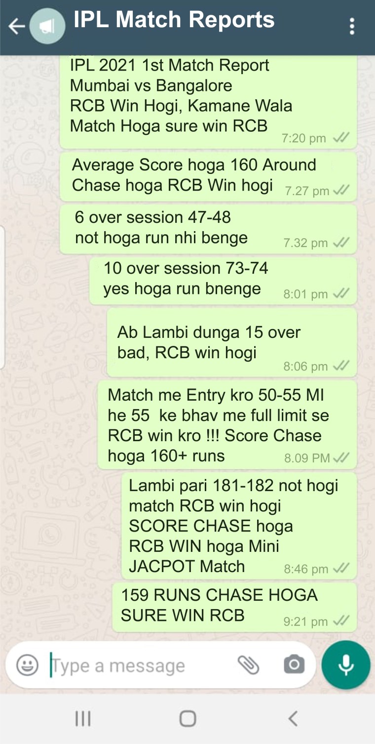 Last IPL Match Screenshot with all details