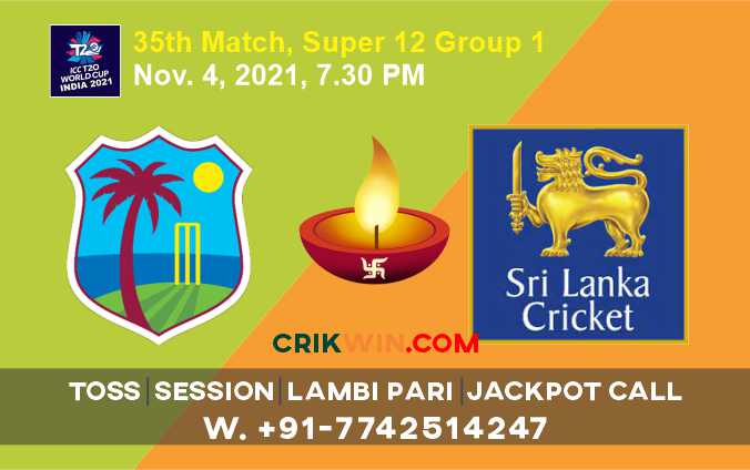 WC 2021 WI vs SL 35th Match 100% Sure Today Match Prediction Win Tips