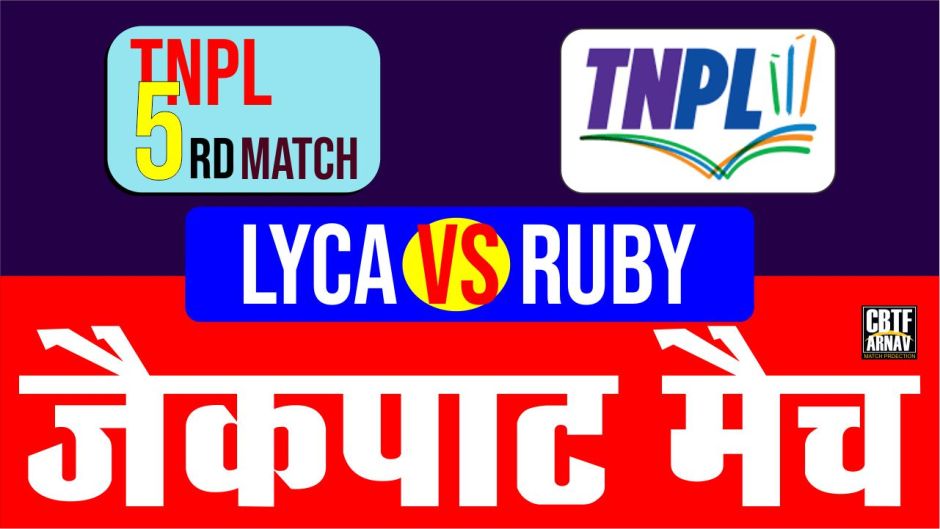 TNPL T20 Lyca Kovai Kings vs Ruby Trichy Warriors 5th Match Today Match Prediction Who Will Win LKK vs RTW ? 100% Guaranteed Winner Information