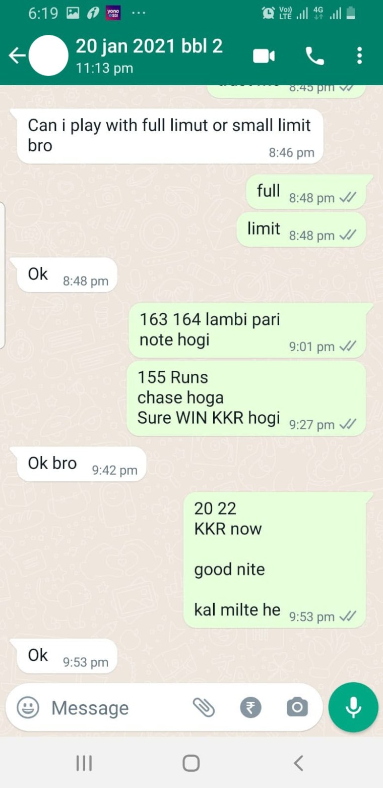 Last match Screenshot for Paid Clients