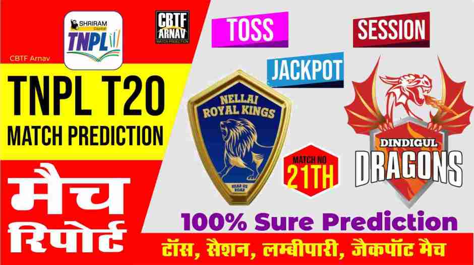 TNPL T20 Dindigul Dragons vs Nellai Royal Kings 21st Match Today Match Prediction Who Will Win DD vs NRK ? 100% Guaranteed Winner Information