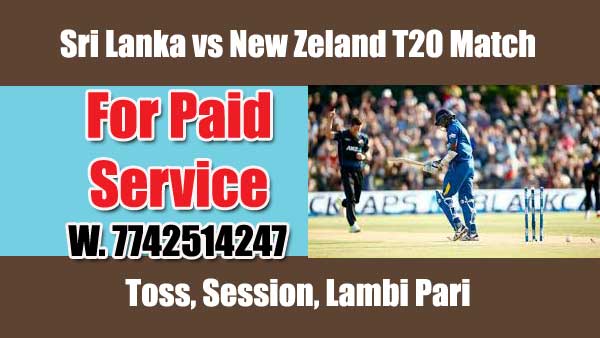 NZL vs SL T20 Match Prediction Tips
