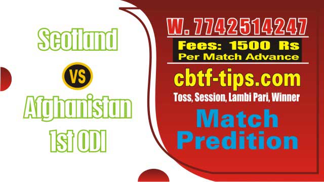 Afghanistan tour of Scotland, 2019 SCO vs AFG 1st ODI Cricket Match Prediction 100% Sure