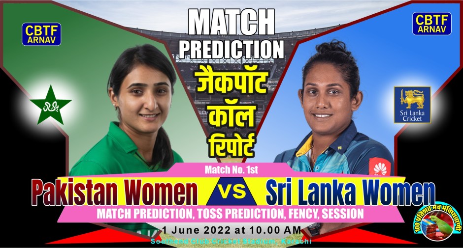 Who will win today Pakistan Women vs Sri Lanka Women PAKW vs SLW dated 1 June 2022 Women Match Prediction Women's