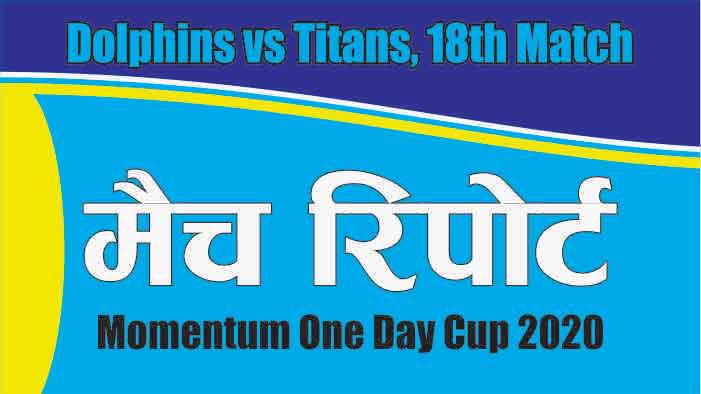 Prediction Titans vs Dophins 18th South Africa Domestic ODI 100% Sure