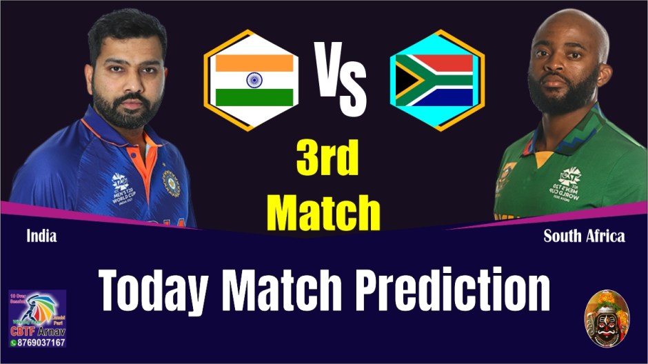Krishna cricket prediction telegram channel, Jackpot matches, betting tips guru, yoyo cricket tips, cbtf tips, lara sir match prediction, Cricket prediction bet365, cricketzine prediction, IND vs SA 3rd T20 prediction, cricket match prediction 100 sure, Today match prediction raja babu, cricketzine match prediction, criktrik today match prediction, cricket jackpot tips, cricadium,