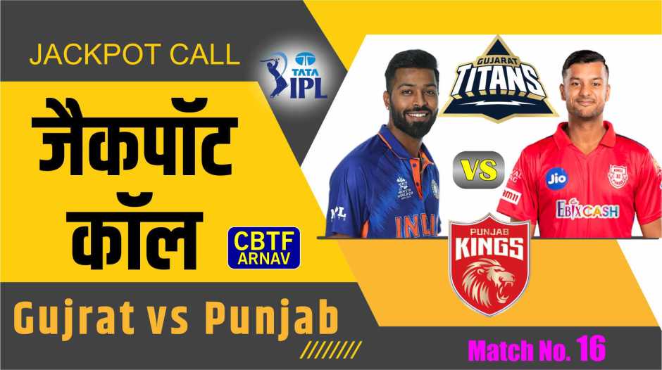 Punjab vs Gujrat 16th Match Prediction Today - IPL2022