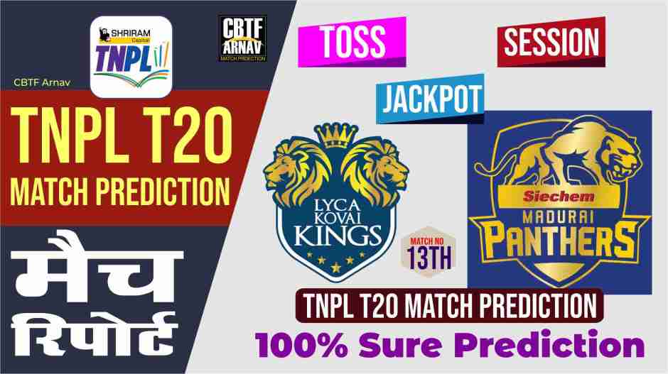TNPL T20 Lyca Kovai Kings vs Madurai Panthers 13th Match Today Match Prediction Who Will Win LKK vs SMP ? 100% Guaranteed Winner Information