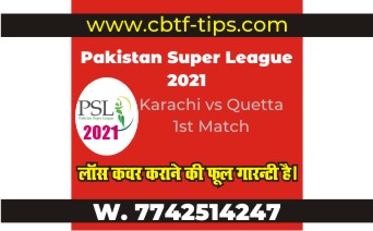100% Sure Today Match Prediction Quetta vs Karachi PSL T20 Win Tips